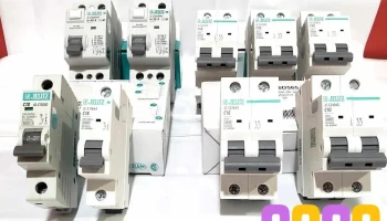 Adaco Materiales Eléctricos - Villa Mercedes