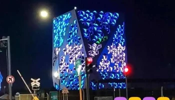 ElectroAmerica - Córdoba