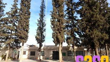 Escuela Estanislao Del Campo N°821 - San Juan