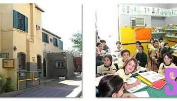 Escuela Modelo de San Juan Secundaria - San Juan