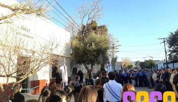 Instituto Superior de Educación e Innovación - San Francisco Del Monte De Oro