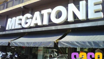 Megatone.net - La Falda