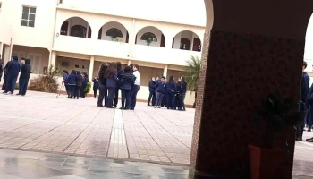 Uep N° 54 Colegio Nuestra Señora de la Misericordia - H3700Aqa